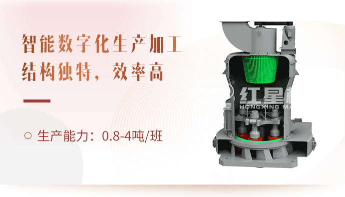 風選粉碎機作業(yè)原理 風選粉碎機作業(yè)原理